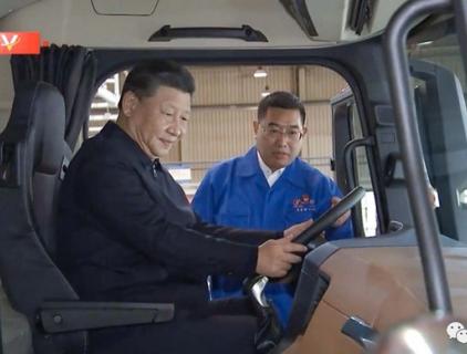 President Xi Jinping met Shacman